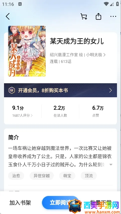 ����С˵2026���ذ�װ