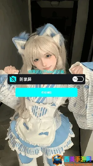 ����ȻΨ��(����Ȼ��Ϸ����)