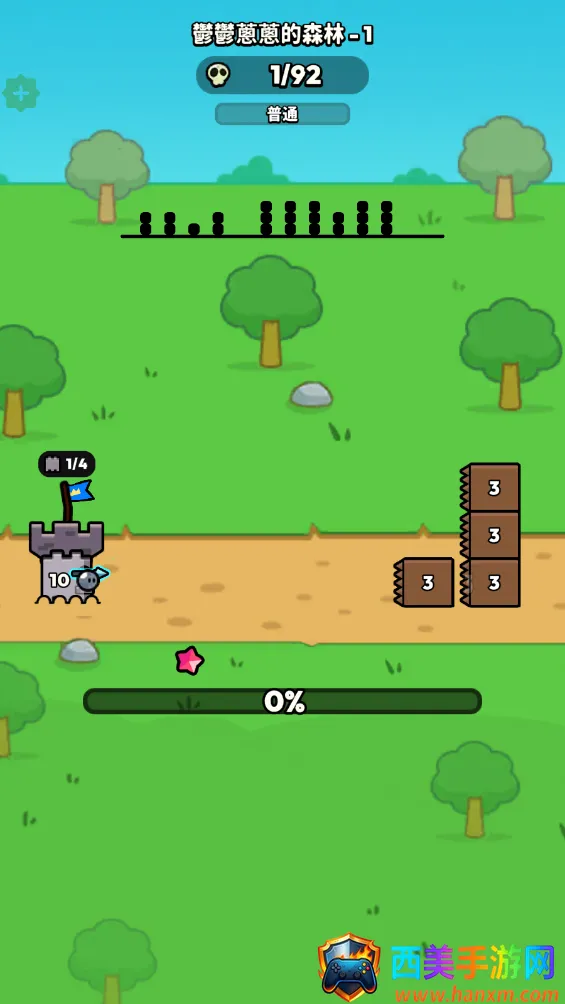 方块冲突(策略塔防游戏) 方块冲突(策略塔防游戏)