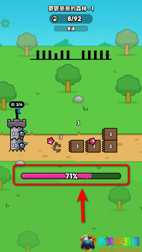 方块冲突(策略塔防游戏) 方块冲突(策略塔防游戏)