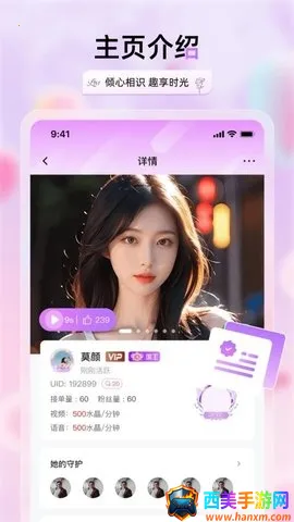 �������콻�������ֻ���