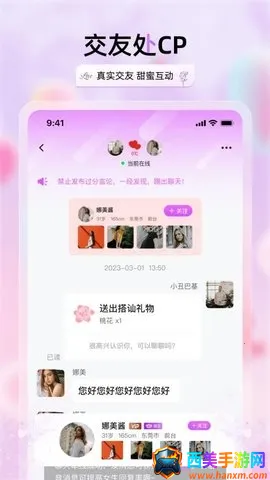 �������콻�������ֻ���