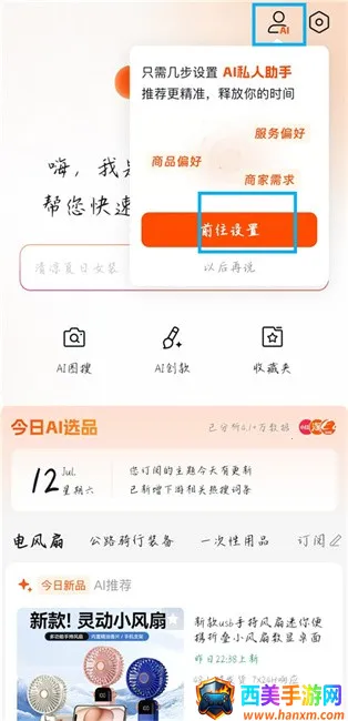 1688 AI(AIѡƷ����)