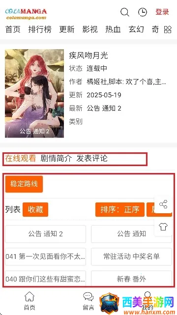 ��Ȥ����(�����Ķ�ƽ̨)