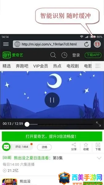 ��ʨ�����BL�����ֻ���