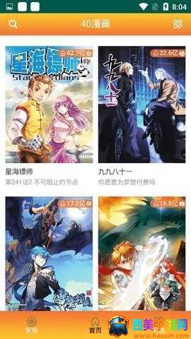 40������׿���ֻ���