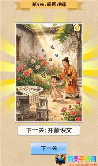 ƴͼ������׿���ֻ���