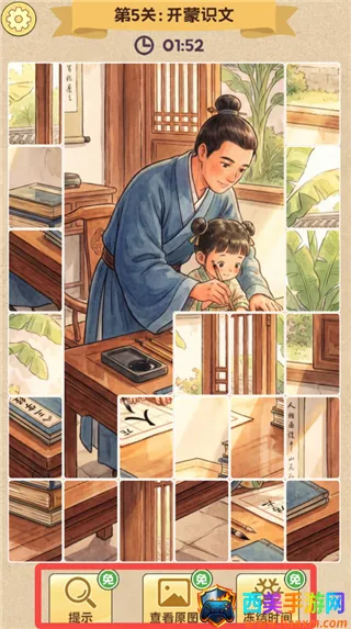 ƴͼ������׿���ֻ���