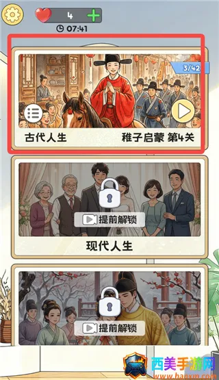 ƴͼ������׿���ֻ���