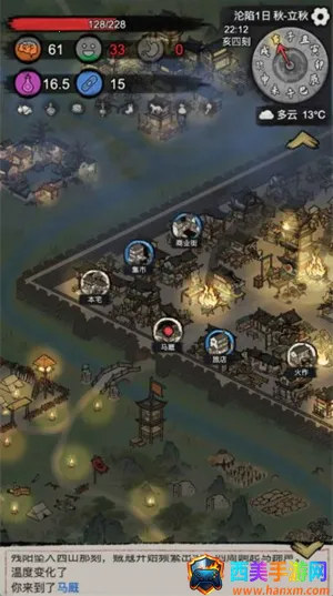 �³�����(�³�������Ϸ)