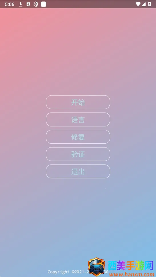 ����������2026���ذ�װ