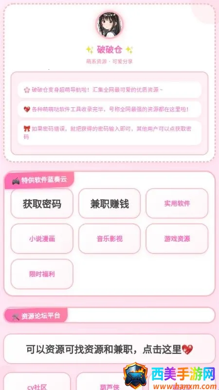 ���Ʋֿ�(������Ϸ��Դ��)