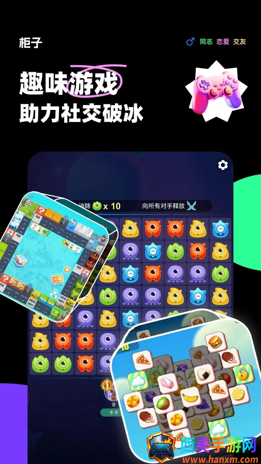 ��������(���������罻)