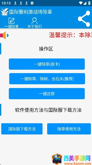 ���س��ݹ��ʷ�(��ƽ��Ӣ����)