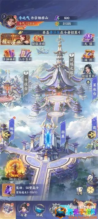 ���Ʋ��(���Ʋ�񷿨����Ϸ)