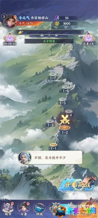 ���Ʋ��(���Ʋ�񷿨����Ϸ)