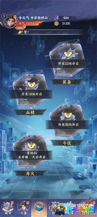 ���Ʋ��(���Ʋ�񷿨����Ϸ)