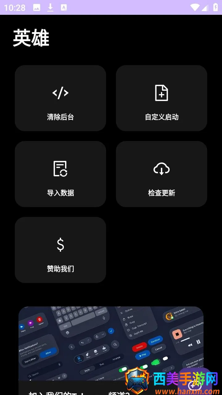 Ӣ��ֱװ2026�ٷ����°汾