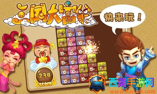 ��������2�ƽ���ڹ����