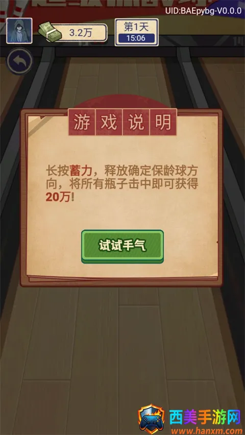 �������ŵ�׸�����޽��