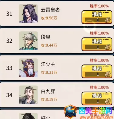 ��������ģ������Ϸ