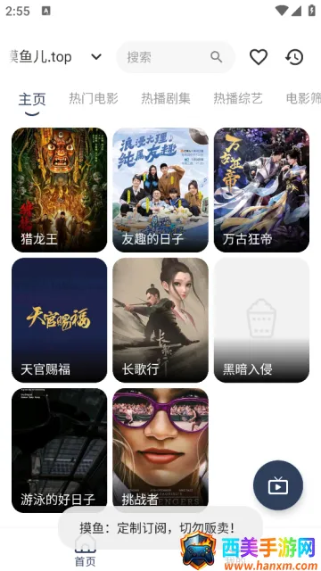 ����4k����tv5.4.0