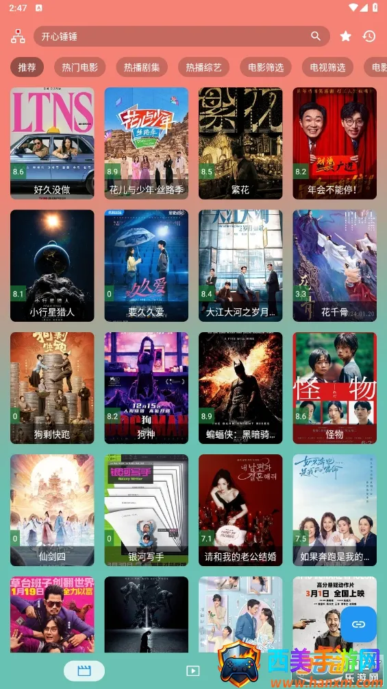 ����4k����tv5.4.0