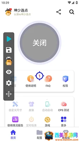 �������������ֻ���