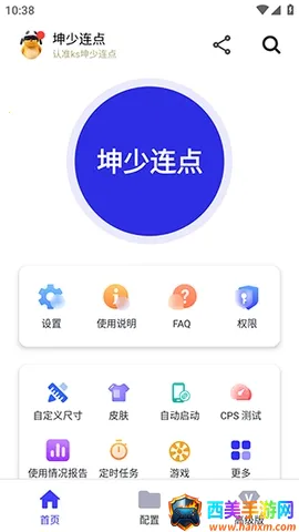 �������������ֻ���