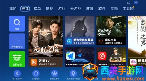 ɳ���ܼҵ��Ӱ�