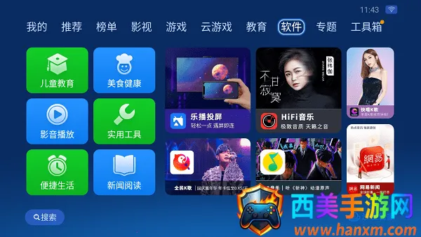 ɳ���ܼҵ��Ӱ�