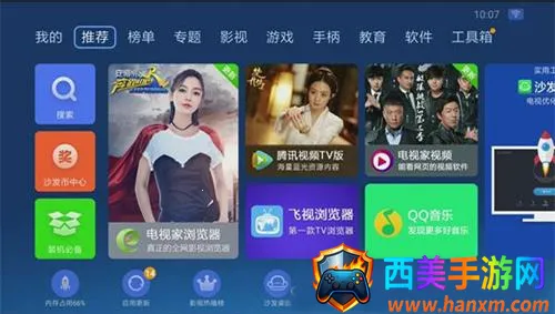 ɳ���ܼҵ��Ӱ�