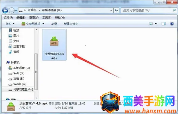 ɳ���ܼҵ��Ӱ�