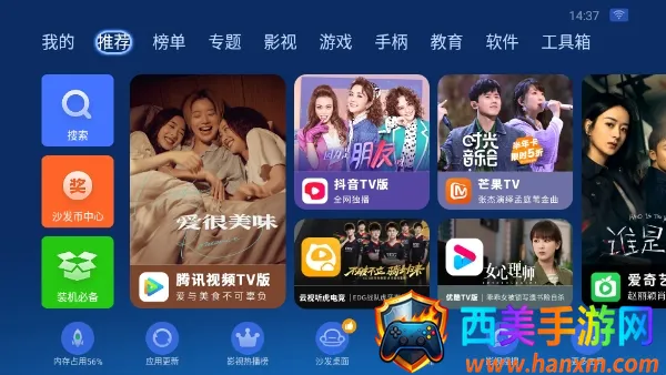 ɳ���ܼ�tv��ٷ�����