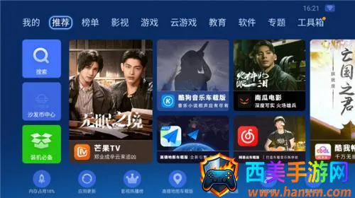 ɳ���ܼ�tv��ٷ�����