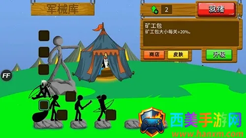 �����ս���Ų�3���°汾