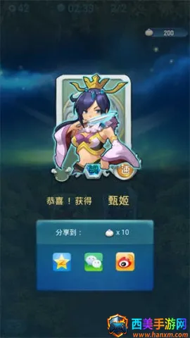 ��������־2�ڹ��ƽ��v1.3.3