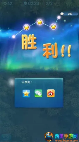 ��������־2�ڹ��ƽ��v1.3.3