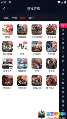 巨神最新手机版 巨神最新手机版