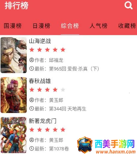 ������app�ٷ����°汾