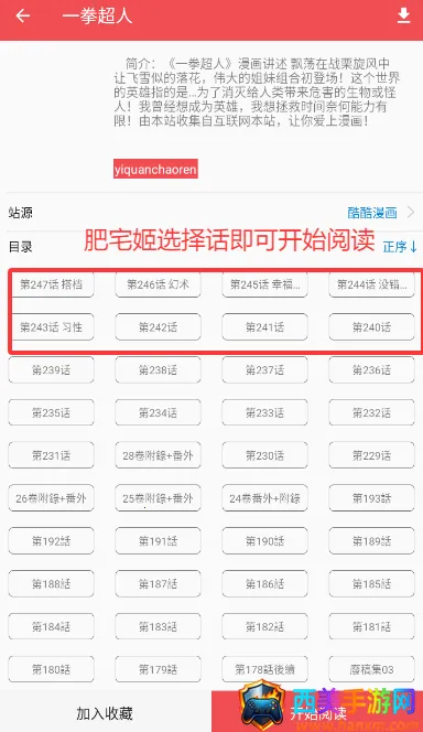 ������app�ٷ����°汾