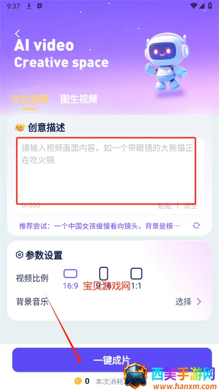 ��ʹ����⸶���ƽ������