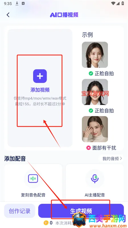 ��ʹ����⸶���ƽ������