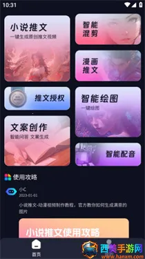 ��ʹ����⸶���ƽ������