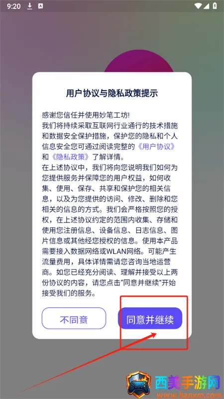 ��ʹ����⸶���ƽ������