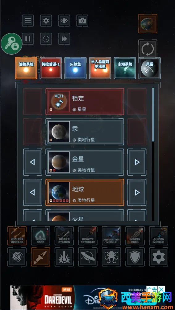 星球爆炸模拟器正版 星球爆炸模拟器正版