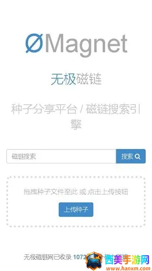 �޼�����Omega��׿���ֻ���