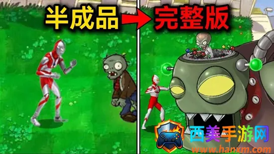 ��������ս��ʬplus�汾����