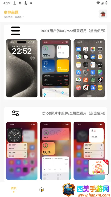 С�������ƽ��