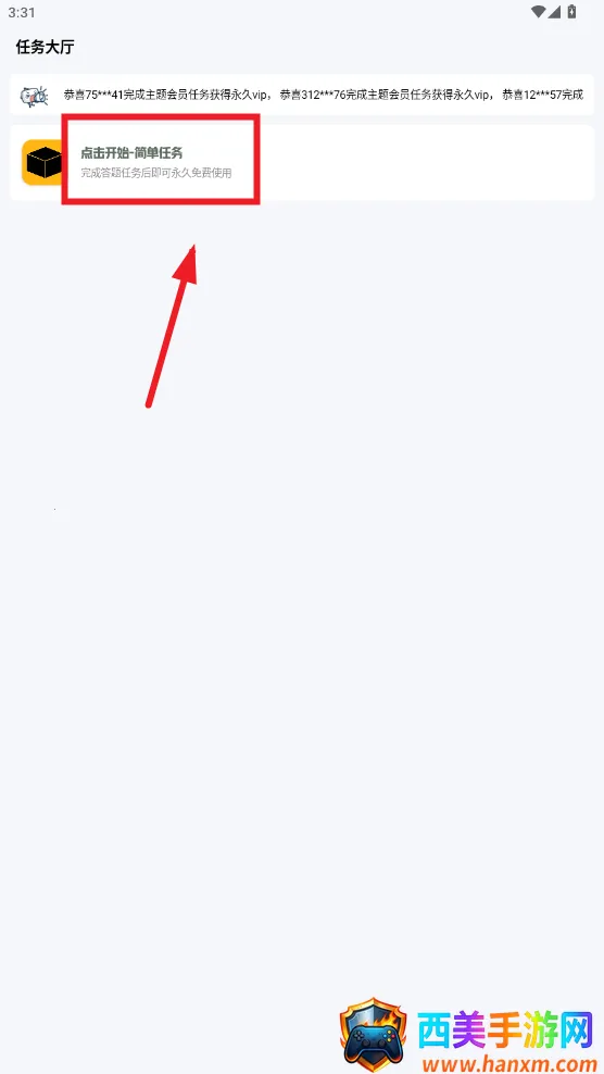 С�������ƽ��